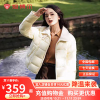 坦博尔 升级 2024年衬衫领饼干羽绒服女轻薄短款外套TBF330226D 淡奶黄 175/96A