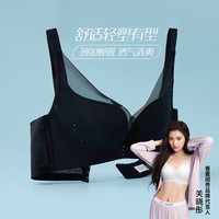 GOSO内衣女舒适上托有型无痕聚拢女士文胸 3212073黑色(薄杯) 80C 36/80C