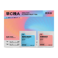 李陌茶 养生 花草茶礼盒+花茶杯