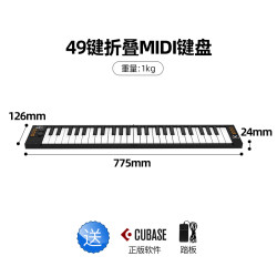 美派 Midiplus Vboard 49 蓝牙折叠控制器便携专业电音编曲 MIDI键盘（49键 送踏板）