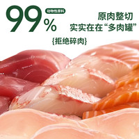 宠超人猫罐头主食罐补充营养猫咪零食成幼猫湿粮24罐整箱猫条补水