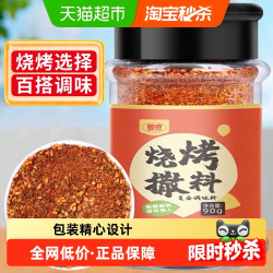银京 烧烤撒料 90g