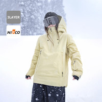 AWKA滑雪服女男士2025防水防风专业3L加棉滑雪上衣卫衣秋冬季 杏仁黄 WY101 XS