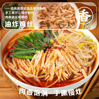 德和 TEH HO 过桥米线豆花老奶洋芋小锅菊花保鲜米线袋装云南特产米线速食