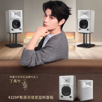 JBL/杰宝 高保真 HiFi音响音箱 云木白