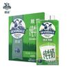 DEVONDALE 德运 脱脂纯牛奶200ml*24盒