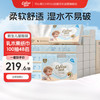 可心柔 婴儿纸巾乳木果云柔巾3层100抽48包乳霜纸家用抽纸卫生纸 3层 100抽