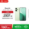 OPPO Reno14 手机 12GB+256GB 半夏绿