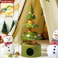 圣诞树猫爬架一体猫咪用品架子猫抓柱猫架中小型猫玩具剑麻猫抓板