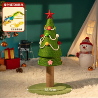 圣诞树猫爬架一体猫咪用品架子猫抓柱猫架中小型猫玩具剑麻猫抓板