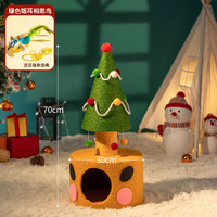 圣诞树猫爬架一体猫咪用品架子猫抓柱猫架中小型猫玩具剑麻猫抓板