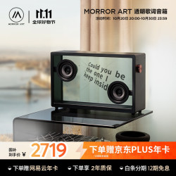 MORRORART 175MVB01 可视化字幕蓝牙智能音箱 黑色