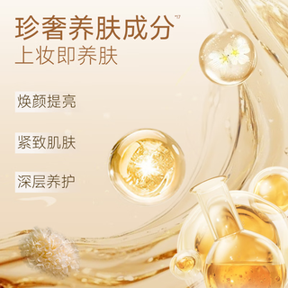  小树美 自然服帖 素颜霜  20g