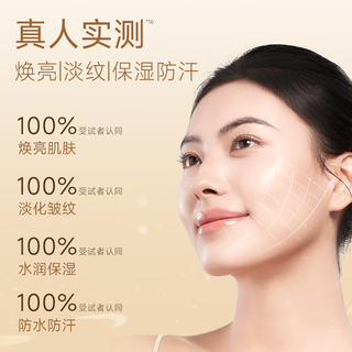  小树美 自然服帖 素颜霜  20g