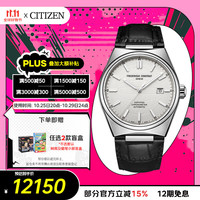 FREDERIQUE CONSTANT 康斯登 隽雅系列 41毫米自动上链腕表 FC-303S4NH6