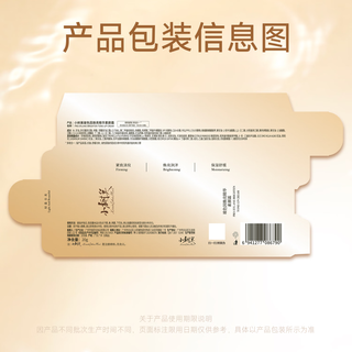  小树美 自然服帖 素颜霜  20g