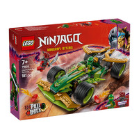 LEGO 乐高 幻影忍者 71828 劳埃德的威猛回力赛车(颗粒数约为181块)