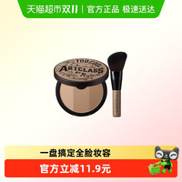 88VIP：too cool for school 涂酷三色修容盘高光眼影鼻影侧影阴影发际线