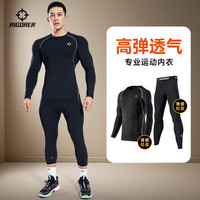 准者服套装高弹透气速干跑步运动短袖短裤压缩衣打底紧身衣裤套装 纯黑灰ZZ1601134+ZZ1601135 L