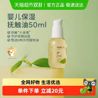 促销活动：天猫超市 母婴好物品类金&品牌金大放送！