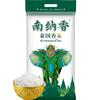 南纳香 大象系列 泰国香米 10kg