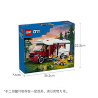 LEGO 乐高 城市系列 60454 假日探险野营车