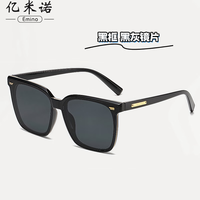亿米诺 EMINO 墨镜女高级感黑色偏光防晒太阳镜大框圆脸显瘦眼镜男款 黑框黑灰片 普通遮阳片