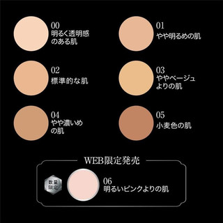  KATE TOKYO/凯朵 柔焦滤镜遮毛孔 女士粉饼  #05小麦色 13g