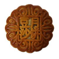 维霆 新会陈皮豆沙月饼 2个试吃装 柴火黑豆沙