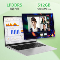 宏碁 优跃FUN笔记本电脑 16英寸商务办公学习轻薄本 N150 8G 512GSSD 全高清