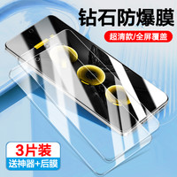 适用iqoo12钢化膜iqoo15手机vivoiqoo13防窥膜Neo9spro+全屏Neo10Pro十iqooz10turbo爱酷8vivo7se贴膜iq0011s