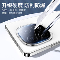 闪魔适用iQOO15镜头膜iQOO13手机镜头膜iQOO后置摄像头15相机圈全覆盖高清玻璃vivoiQOO钢化防摔保护贴膜