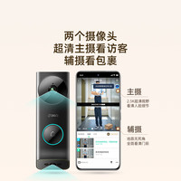 360 双摄可视门铃 6MAX
