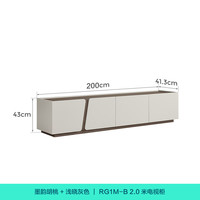 林氏家居落地电视柜客厅轻奢高级感2025岩板电视柜茶几组合小户型RG2M 【胡桃色】2.0m电视柜(防尘掩门)