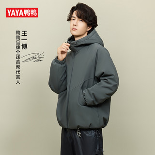 鸭鸭短款羽绒服2025时尚男女同款保暖休闲外套