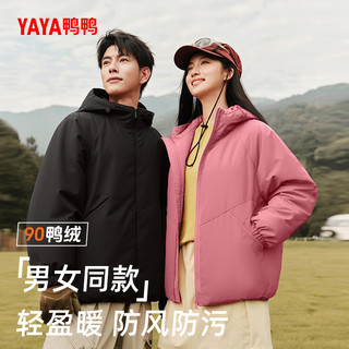 鸭鸭短款羽绒服2025时尚男女同款保暖休闲外套