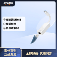 TP-LINK USB3.0转千兆有线网卡 RJ45网口转接器 即插即用折叠便携 笔记本台式机通用 兼容多系统