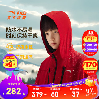 安踏儿童外套男大童装2025秋季户外小软壳防泼水外套两件套 经典红/基础黑6618-8 100 cm/小童