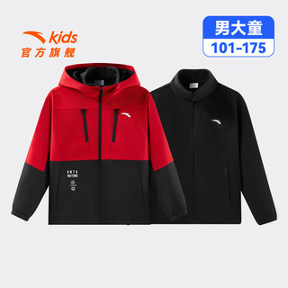 安踏儿童外套男大童装2025秋季户外小软壳防泼水外套两件套 经典红/基础黑6618-8 100 cm/小童