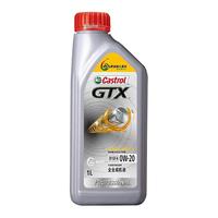 嘉实多机油极护磁护全合成5w-4030w-20金嘉护 嘉护专享 0W-20 1L