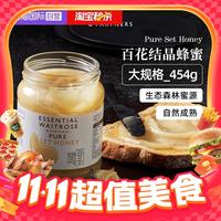 88VIP：WAITROSE & PARTNERS 维特罗斯 纯正天然原装野生土蜂蜜 454g