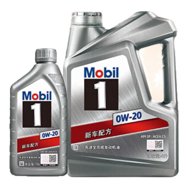 移动端、京东百亿补贴：美孚 保养单次卡 银美孚1号汽机油0W-20 SP级 5L 含机滤包安装