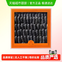 参王朝 shenwangchao 中国大连淡干海参 500g