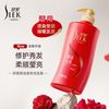 SLEK 舒蕾 山茶洗发+樱花沐浴（600+600)ml