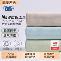 亚光 LOFTEX 毛巾纯棉洗脸家用全棉柔软洗澡专用大人擦脸吸水3条装