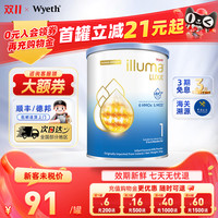 Wyeth 惠氏 启赋未来1段6HMO配方婴幼儿牛奶粉官方正品