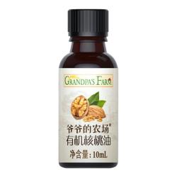 爷爷的农场 plus专属：有机核桃油10ml 儿童宝宝营养食用油尝鲜装