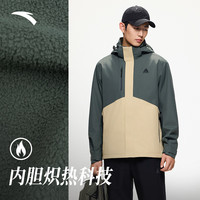 安踏 大地之壳三合一冲锋衣外套 男女防风徒步登山服