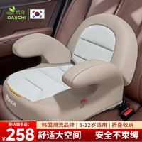 DAIICHI 玳奇 儿童安全座椅 3岁-12岁 康尼尔-米黄