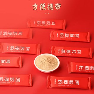 臻仙坊 阿胶粉